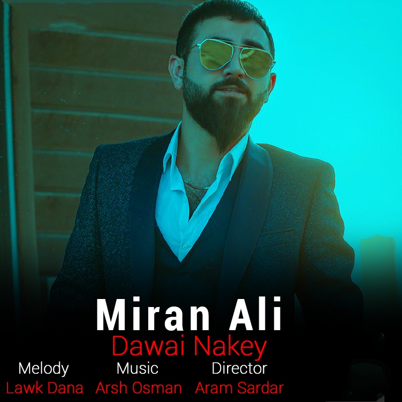 میران علی دوای نکی